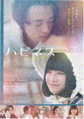 南方车站的聚会