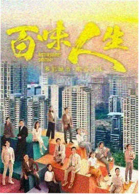 三生三世十里桃花