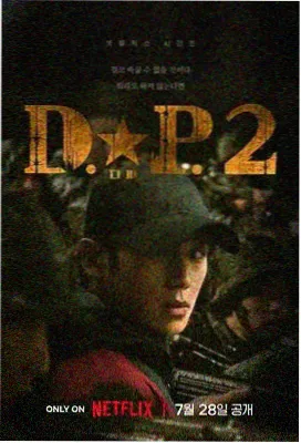 微微一笑很倾城