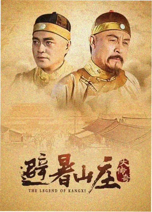 爱情公寓5