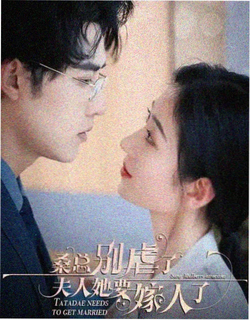 你是我的城池营垒