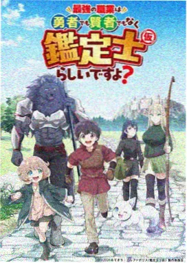 武庚纪