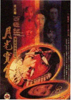 奔跑吧